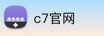 c7官网 logo